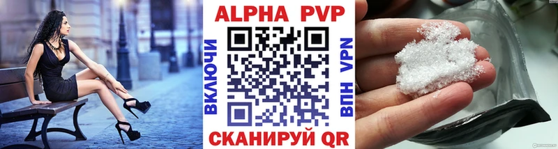 Alpha PVP Соль  Пенза 