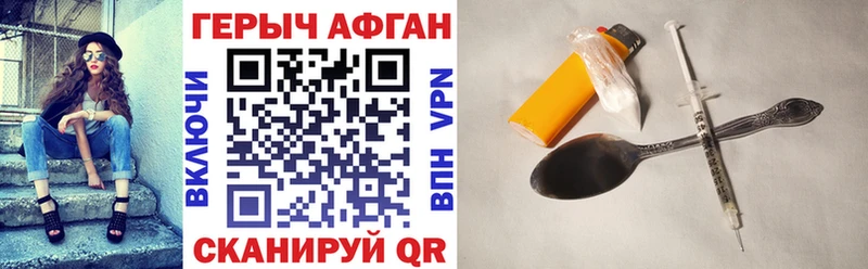 мега вход Пенза ГЕРОИН Heroin