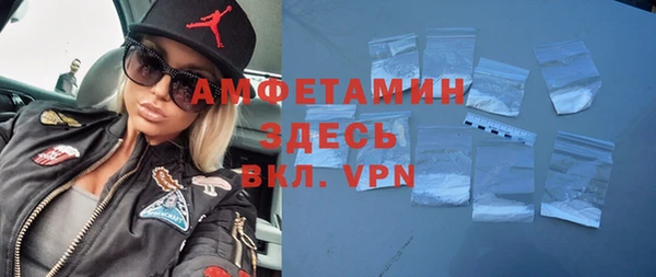амфетамин Алексеевка