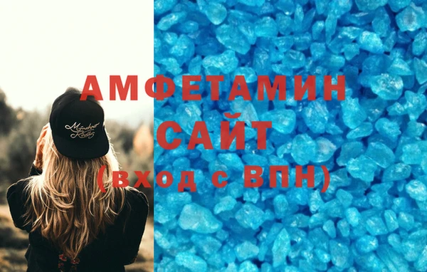 MDMA Абаза