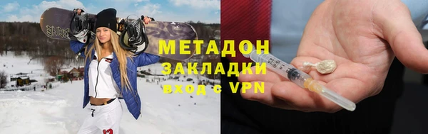 амфетамин Алексеевка