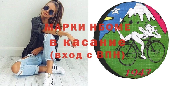 кокаин VHQ Алексин