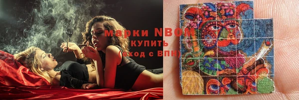 кокаин VHQ Алексин