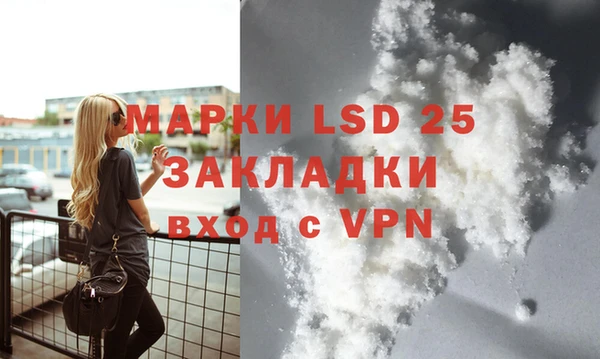 MDMA Абаза