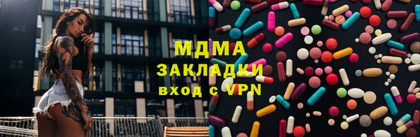 кокаин VHQ Алексин