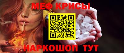 эйфоретик Севастополь