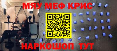 эйфоретик Севастополь