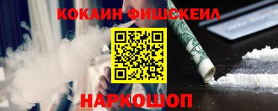 мяу мяу кристалл Северобайкальск