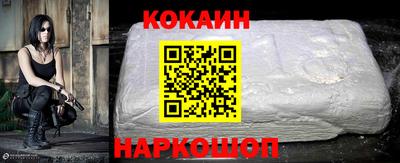 эйфоретик Севастополь