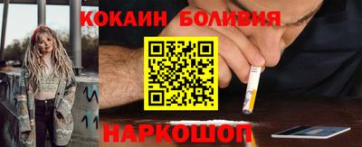 эйфоретик Севастополь