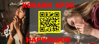 синтетический гашиш Свободный