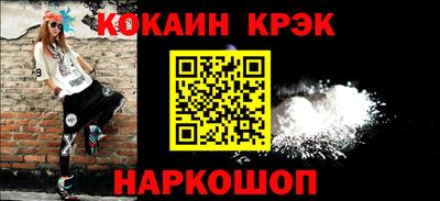 мяу мяу кристалл Северобайкальск