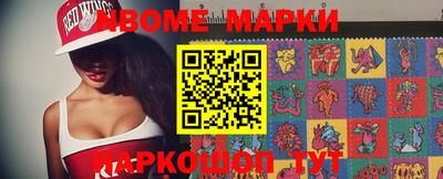 мяу мяу кристалл Северобайкальск