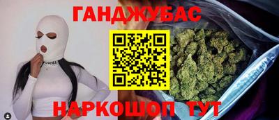 синтетический гашиш Свободный