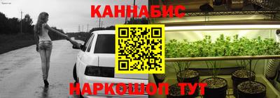 эйфоретик Севастополь