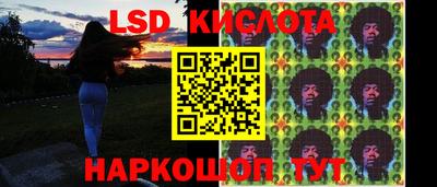 эйфоретик Севастополь