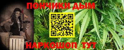 эйфоретик Севастополь