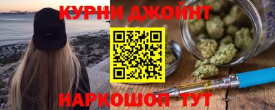 мяу мяу кристалл Северобайкальск
