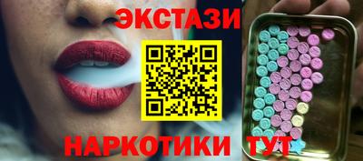 синтетический гашиш Свободный