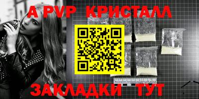 синтетический гашиш Свободный