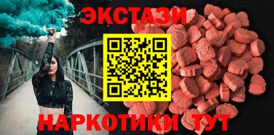мяу мяу кристалл Северобайкальск