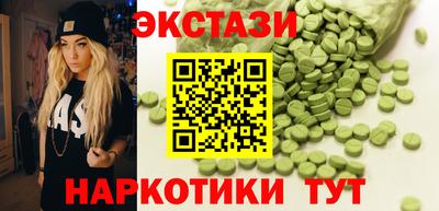 мяу мяу кристалл Северобайкальск