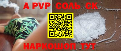 синтетический гашиш Свободный