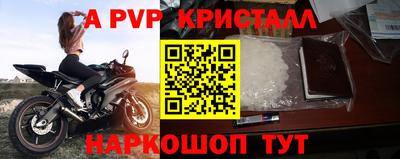 эйфоретик Севастополь