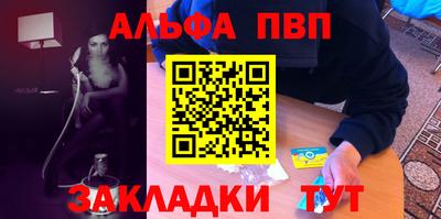 синтетический гашиш Свободный