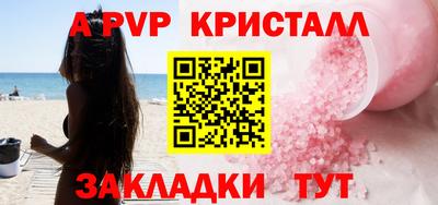эйфоретик Севастополь