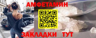мяу мяу кристалл Северобайкальск