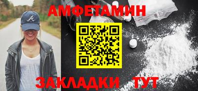 эйфоретик Севастополь