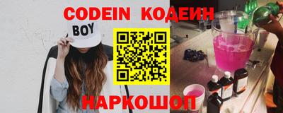 мяу мяу кристалл Северобайкальск