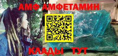 мяу мяу кристалл Северобайкальск