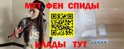мяу мяу кристалл Северобайкальск