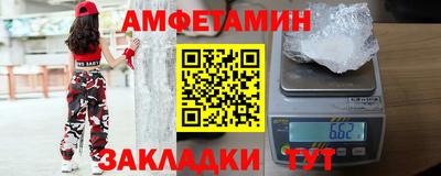 эйфоретик Севастополь