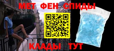 мяу мяу кристалл Северобайкальск