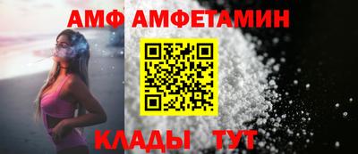 мяу мяу кристалл Северобайкальск