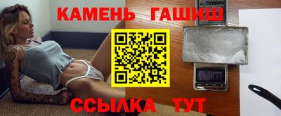 синтетический гашиш Свободный