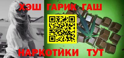 мяу мяу кристалл Северобайкальск