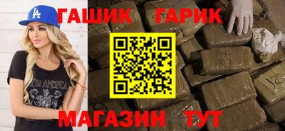 мяу мяу кристалл Северобайкальск
