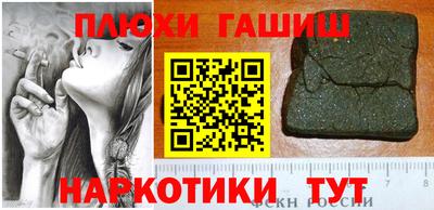 мяу мяу кристалл Северобайкальск
