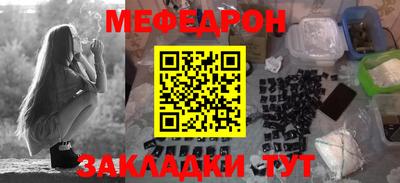 эйфоретик Севастополь