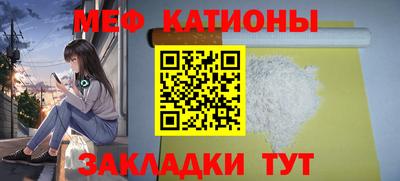 эйфоретик Севастополь