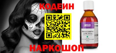 синтетический гашиш Свободный