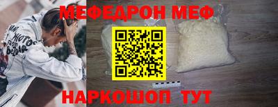 эйфоретик Севастополь