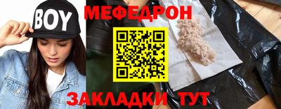 эйфоретик Севастополь