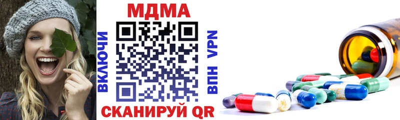 MDMA VHQ  где купить наркотик  Пенза 