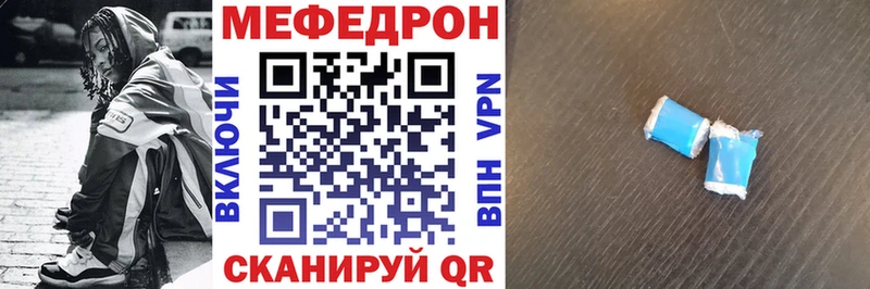 МЯУ-МЯУ мука  Пенза 