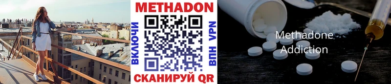 hydra зеркало  Пенза  Метадон кристалл  где найти  